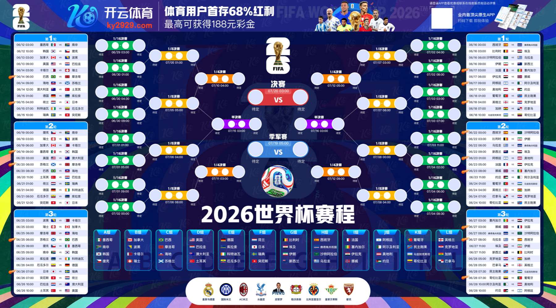 大发|大发体育官网|大发官方网站